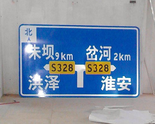 常州公路标识图例