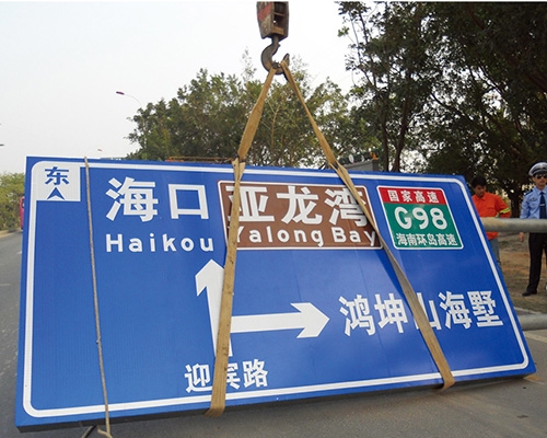 常州公路标识图例