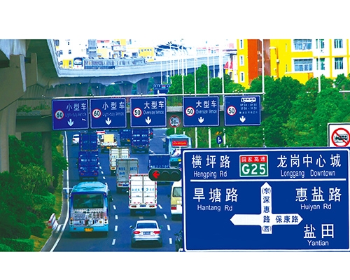 常州公路标识图例