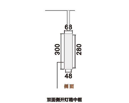 常州双面侧开灯箱中框