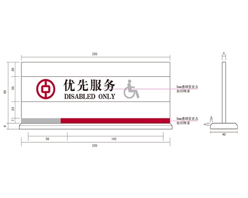 常州银行VI标识牌