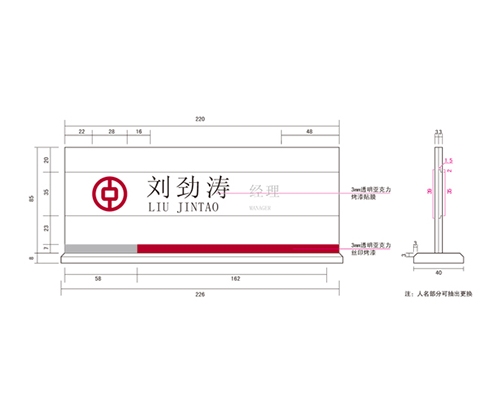 常州银行VI标识牌