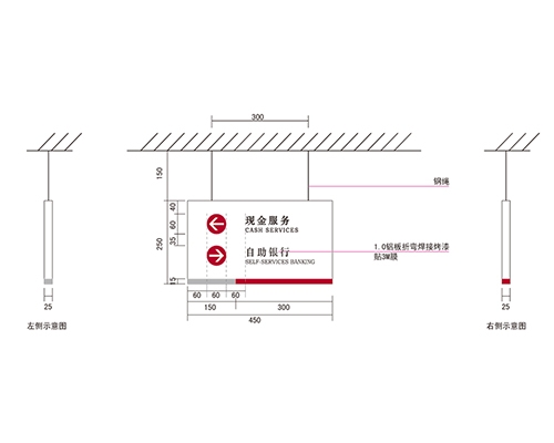 常州银行VI标识牌