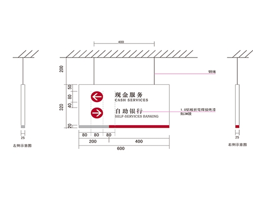 常州银行VI标识牌