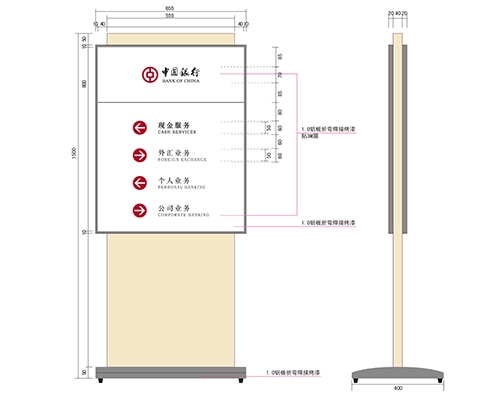 常州银行VI标识牌