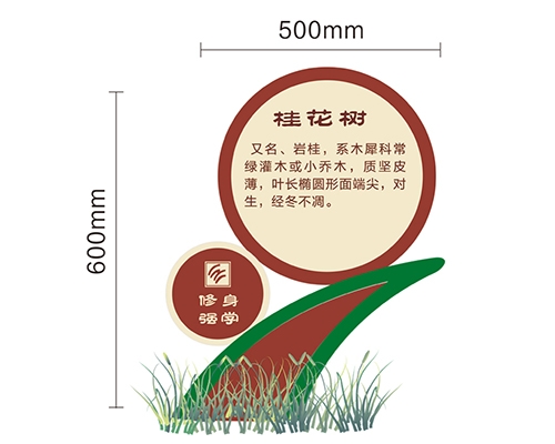 常州景区标识牌XN-JQ-13