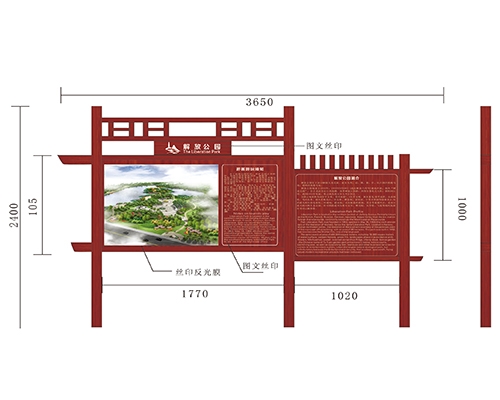 常州景区标识牌XN-JQ-05