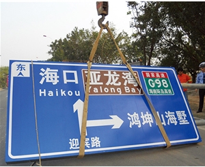 常州公路标识图例